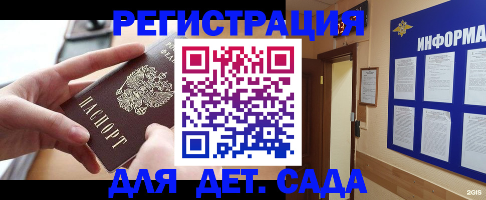 найти адрес прописки в Смоленской области